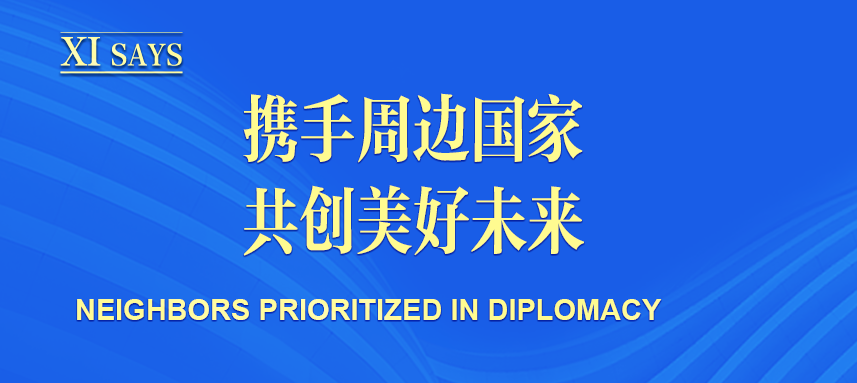 国际在线头图.png