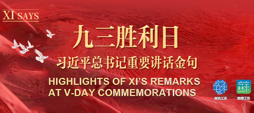 头图_微讯_副本.png